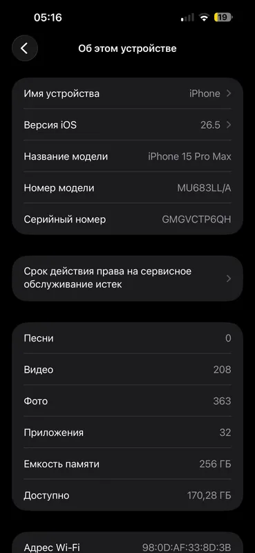Iphone 15 pro max,silver — фото 2
