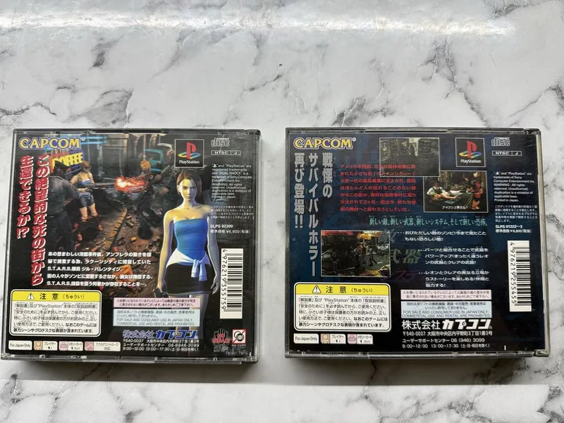 Resident evil (biohazard ) 2/3 части 2