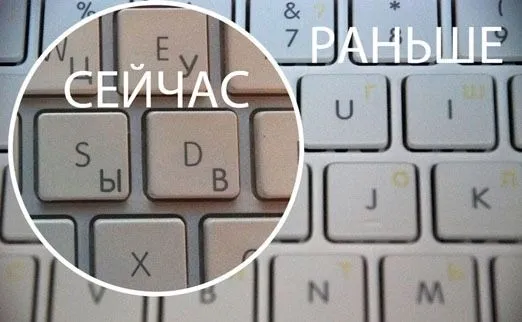 Лазерная гравировка на клавиатурах ноутбуков — фото 3