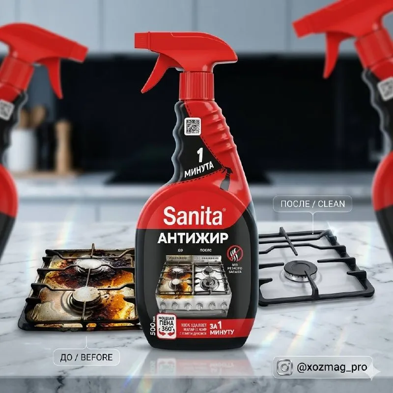 Sanita gaz plitasi