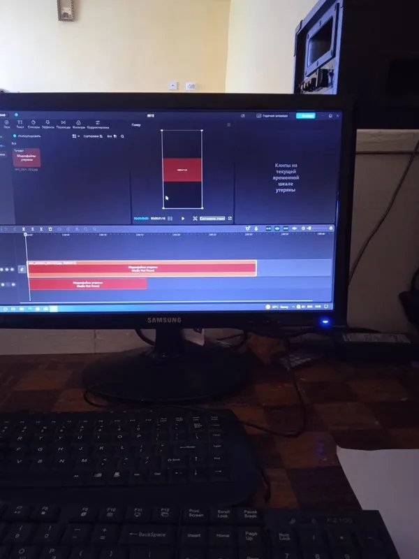 SAMSUNG monitor 19 lik SAMSUNG monitor 19 lik
