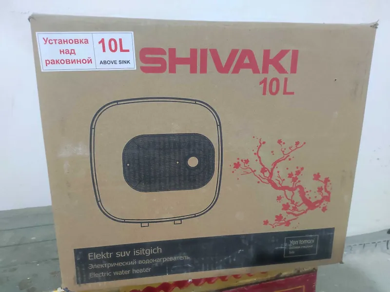 Продаю НОВЫЙ водонагреватель SHIVAKI — 10 литров — фото 4