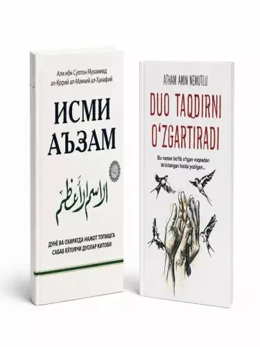 Nabor: "Ismi A'zam" va "Duo taqdirni Nabor: "Ismi A'zam" va "Duo taqdirni