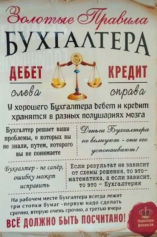 Бухгалтерские услуги обучение сопровождение — фото 2