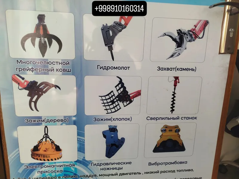 Гидромолоты | Гидрозахваты | gidromolot | otboynik| Soosan