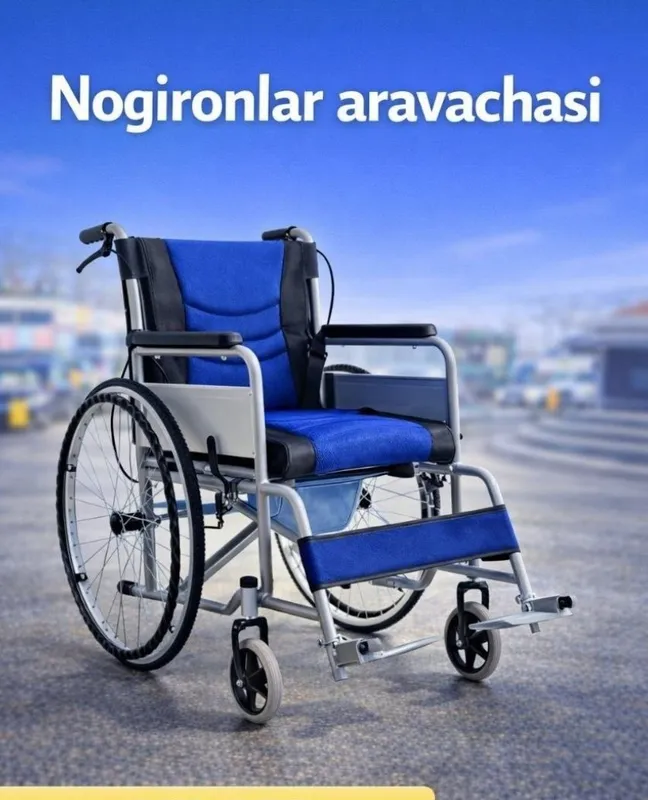 Инвалидная коляска Инвалидная коляска