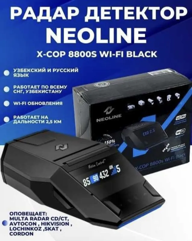 Neoline 8800s Wifi Black 1
