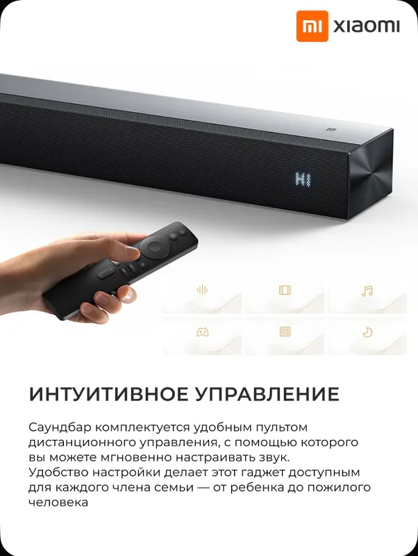 Soundbar - XIAOMI Soundbar 2.0 3