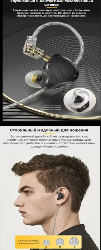 Новые запечатанные проводные наушники KZ ZS10 PRO X 1DD 4BA звук HI FI — фото 1