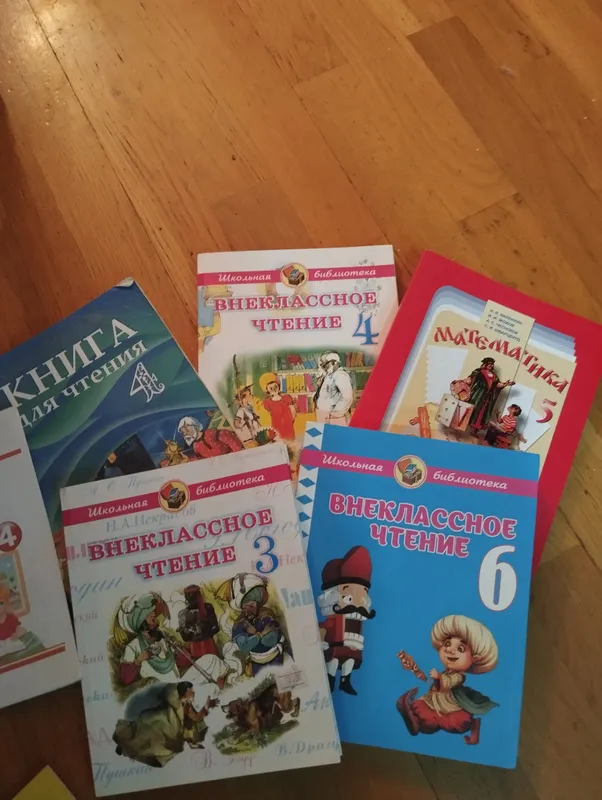 книги школьные . — фото 3