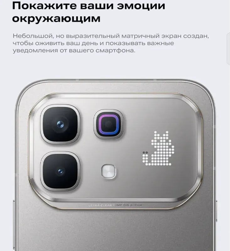 Infinix note 60 pro 2026 Igravoy pubg 6