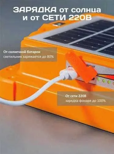 Прожектор LED мощный на солнечной батарее, LiFePo power bank оптом — фото 2