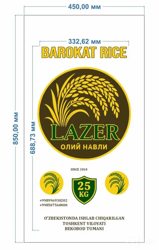 Мишки қоплар қадоқлаш 5 Мишки қоплар қадоқлаш 5