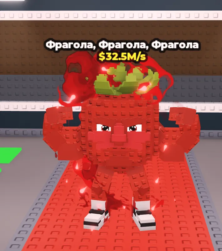 Fragola La La La
