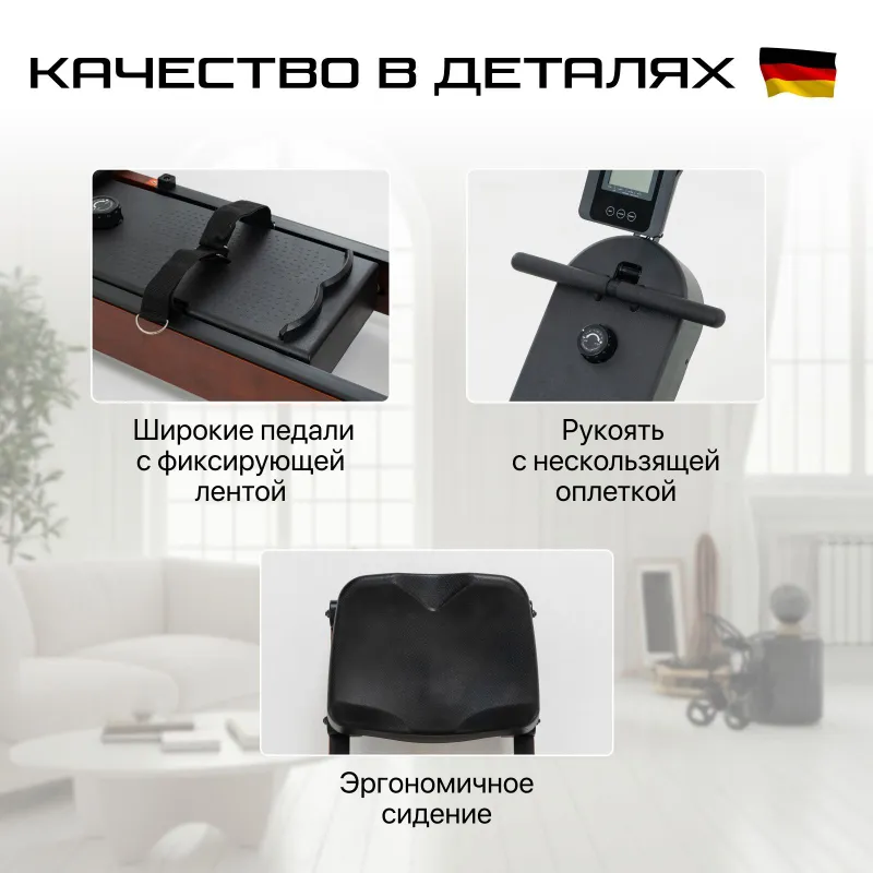 Гребной тренажер GENAU RW100 4 Гребной тренажер GENAU RW100 4