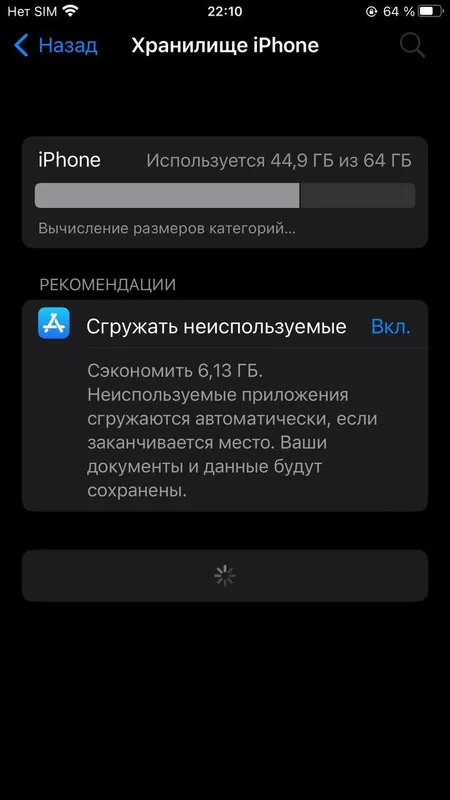 iPhone 8 Plus 64 ГБ 3 iPhone 8 Plus 64 ГБ 3