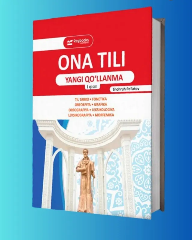 Доставка. Ona tili yangi qo‘llanma 1,2,3 qism. Шохрух Пулатов 2 Доставка. Ona tili yangi qo‘llanma 1,2,3 qism. Шохрух Пулатов 2