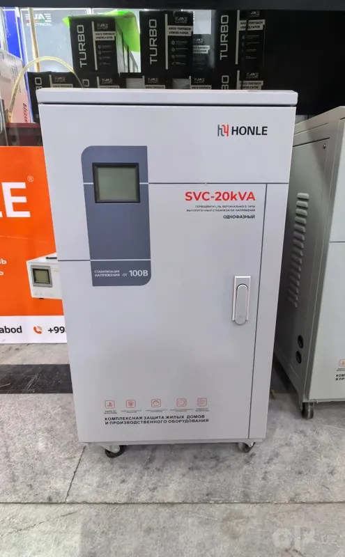 Стабилизатор латорный HONLE 20kva Стабилизатор латорный HONLE 20kva
