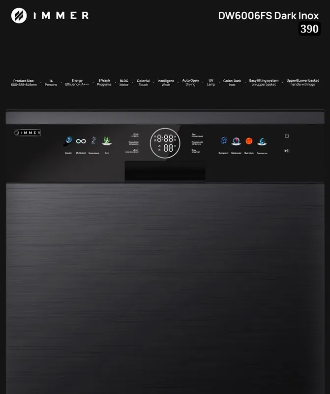 IMMER DW6006FS Dark Inox idish yuvish mashinasi