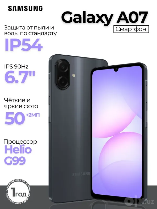Samsung A07 new sotiladi 2 Samsung A07 new sotiladi 2