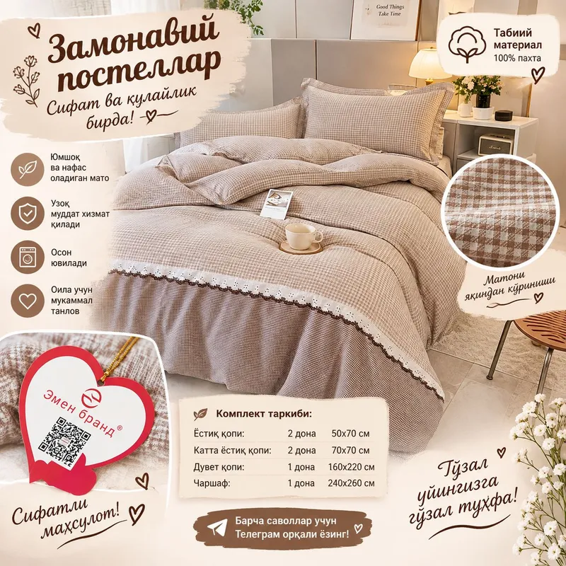 Набор для пасты, цена 250 тысяч 5 Набор для пасты, цена 250 тысяч 5