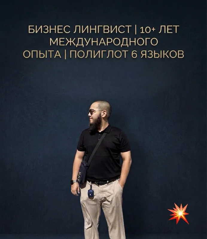Бизнес-английский для руководителей | Карьера и переговоры | 4 недели 2 Бизнес-английский для руководителей | Карьера и переговоры | 4 недели 2