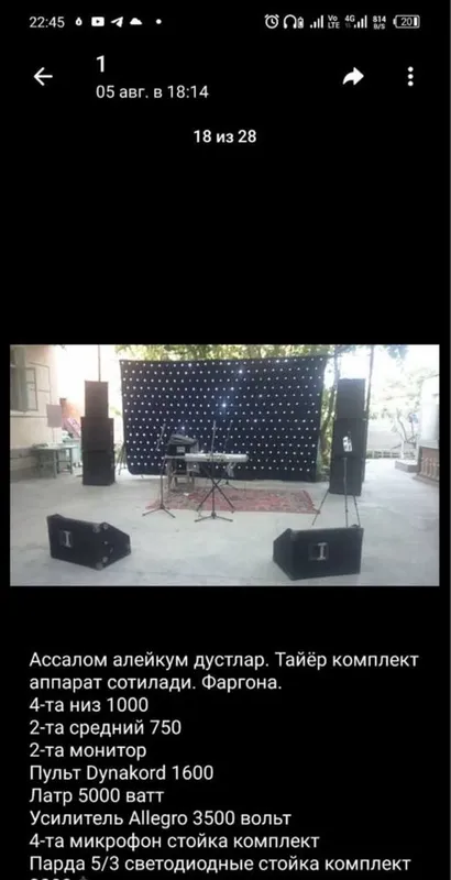Той учун калонка