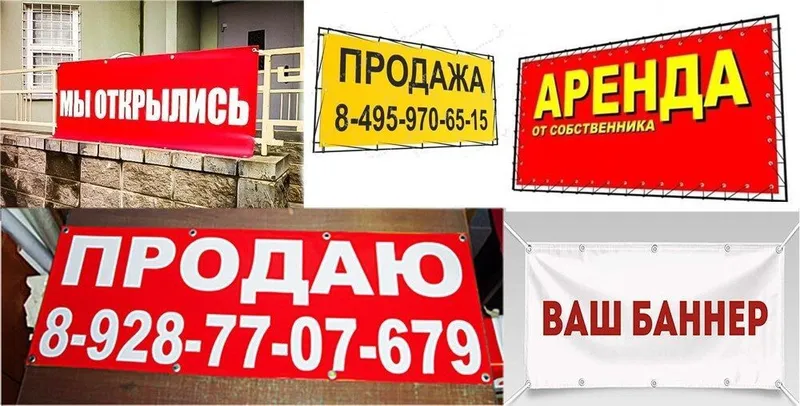 Banner pechat – sifatli va tezkor 1