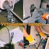 Канализация тозалаш хизмати чистка канализации — фото 6