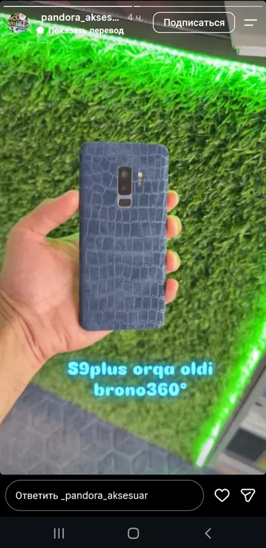 телефон s 9+ 1