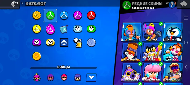 Brawl stars akaunt 3 Brawl stars akaunt 3