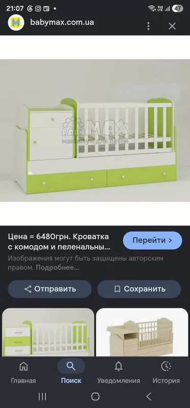 Болалар краватчаси холати яхши синмаган 2