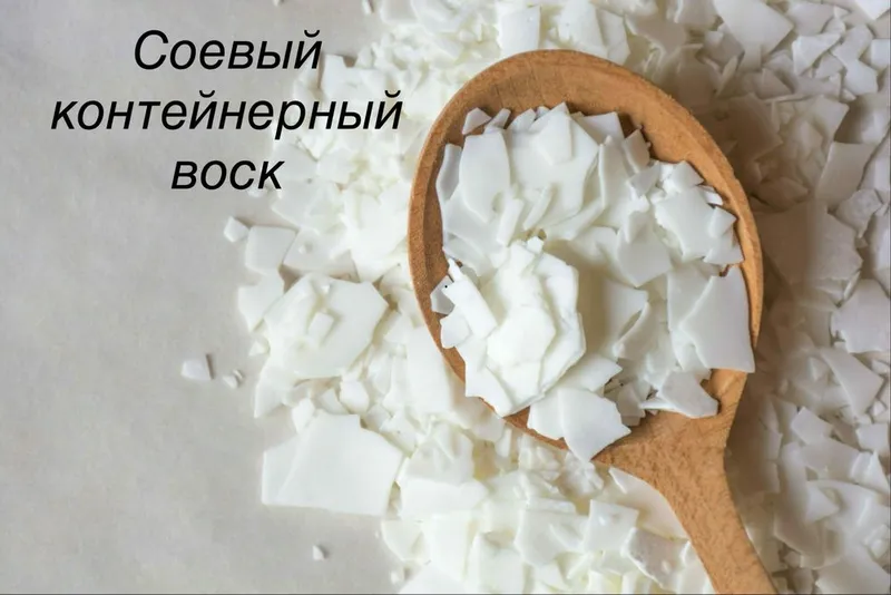 Воск для свечей разных видов оптом цены