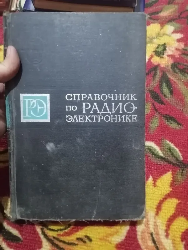 Математика ва физикага дойир китоблар — фото 5