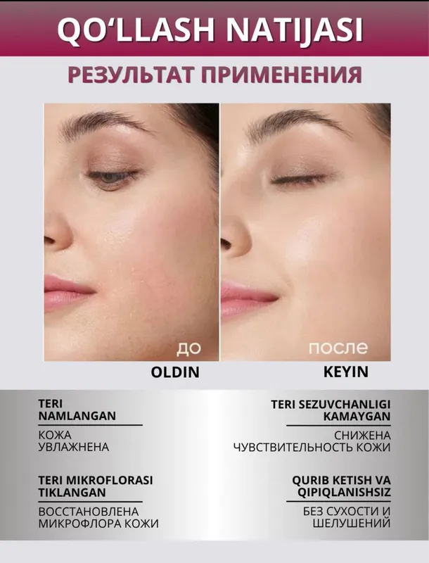 Yuz uchun juda zoʻr namlovchi kremlar 6 Yuz uchun juda zoʻr namlovchi kremlar 6