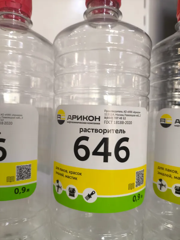 646 Erituvchi Arikon - Rossiya 4