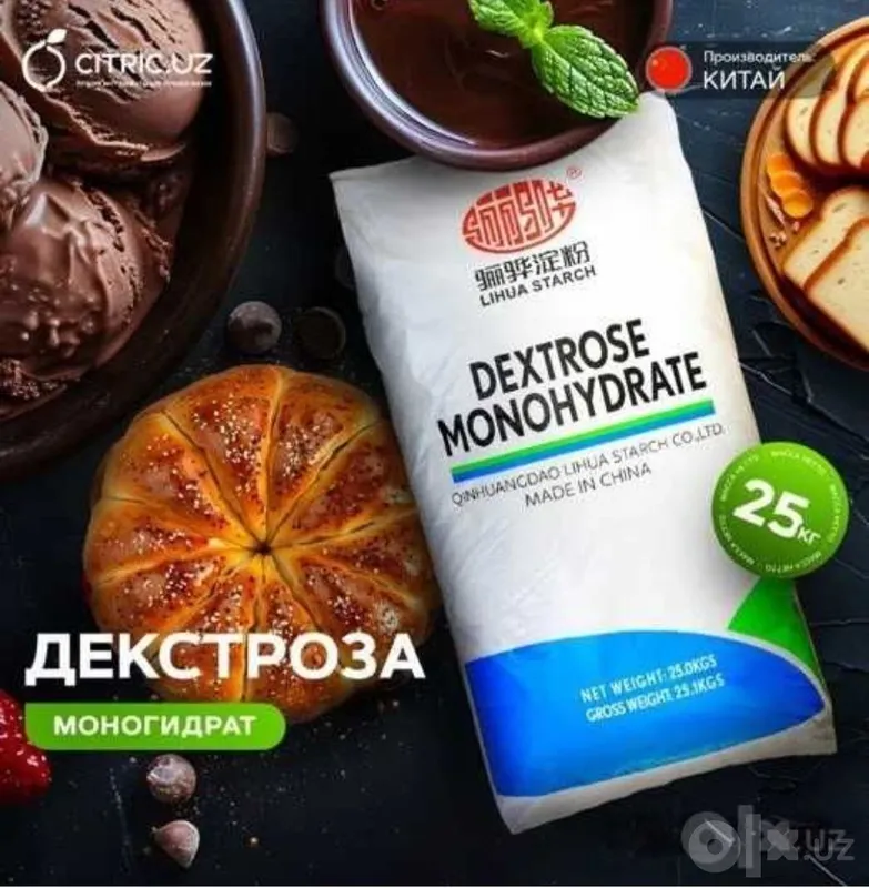 Dekstroza Monogidrat Декстроза моногидрат Dekstroza Monogidrat Декстроза моногидрат