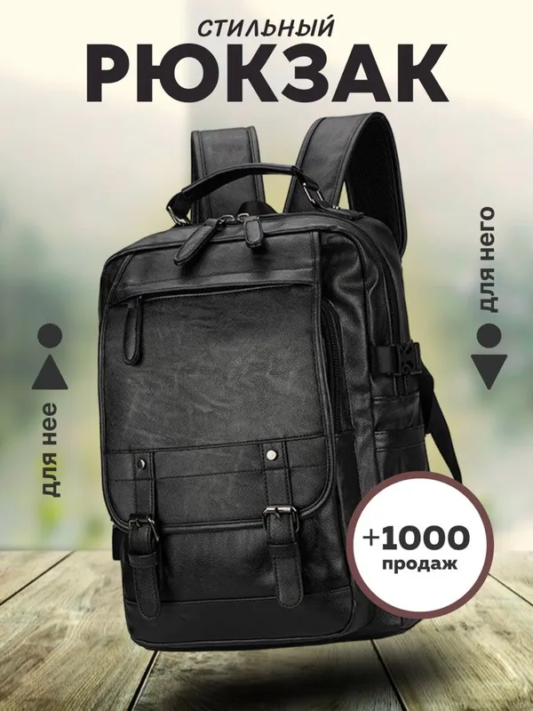 инфографика / Создание инфографики для маркетплейсов — фото 5