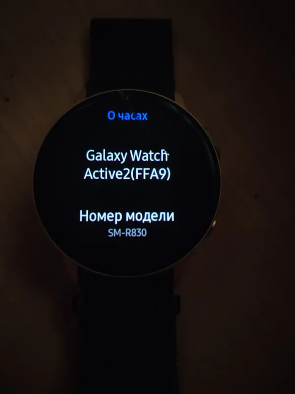 Galaxy Watch Active 2 1 Galaxy Watch Active 2 1