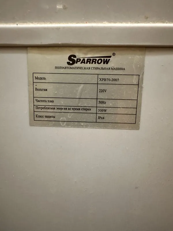 Стиральная машина Sparrow 7кг — фото 3
