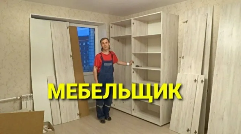 Usta mebelchi mebellarni yechamiz yig‘amiz o‘rnatamiz va ta‘mirlaymiz — фото 4