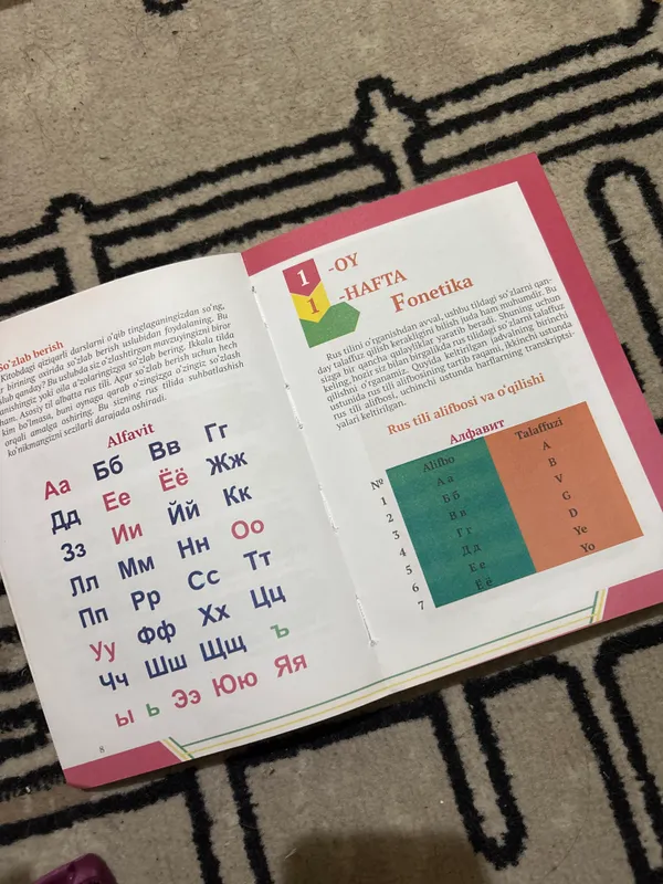 китоб, русский, русский язык, grandbook 2 китоб, русский, русский язык, grandbook 2