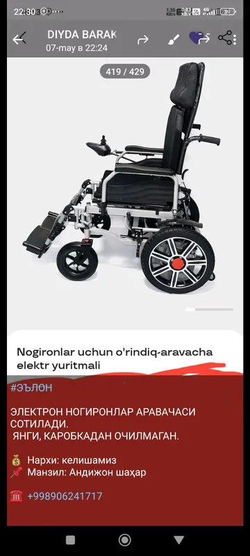 Elektronii NOGIRONLAR aravasi