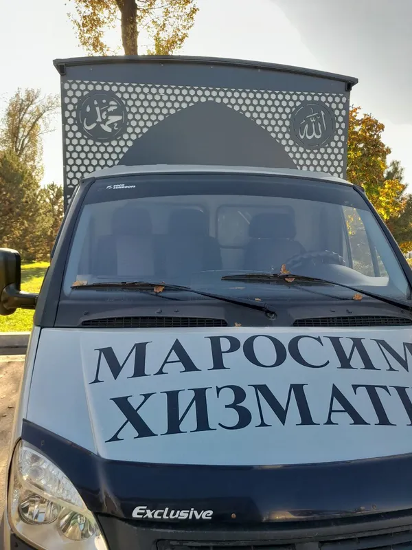 ЖАНОЗА МАРОСИМИ учун барча хизматлар 24/7