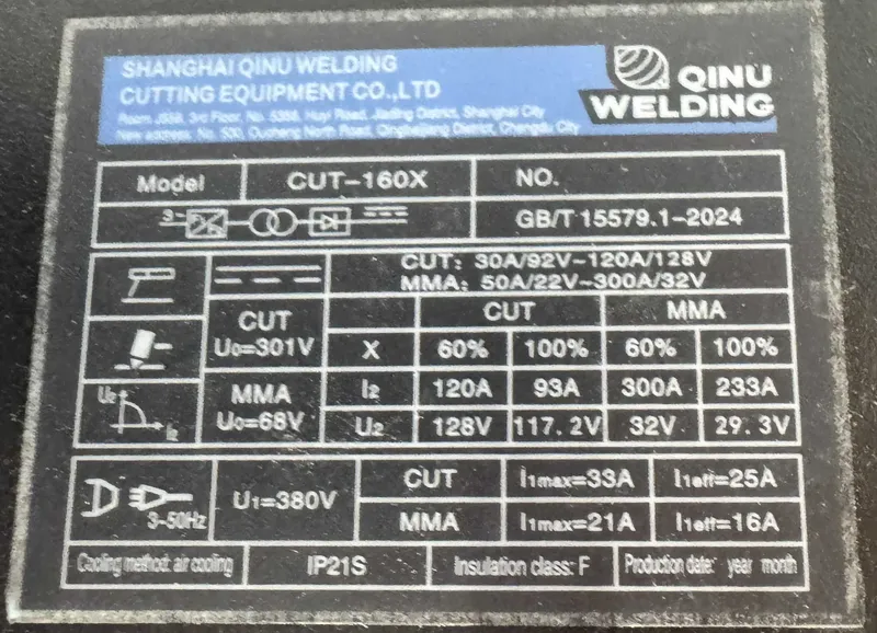 Плазморез Qinu Welding CUT-130X — фото 3