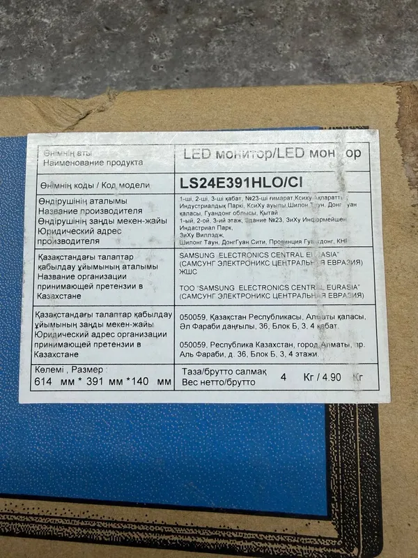 Монитор Samsung LS24E391HLO/CI в идеальном состоянии — фото 5