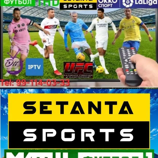 IPTV XIZMATI
