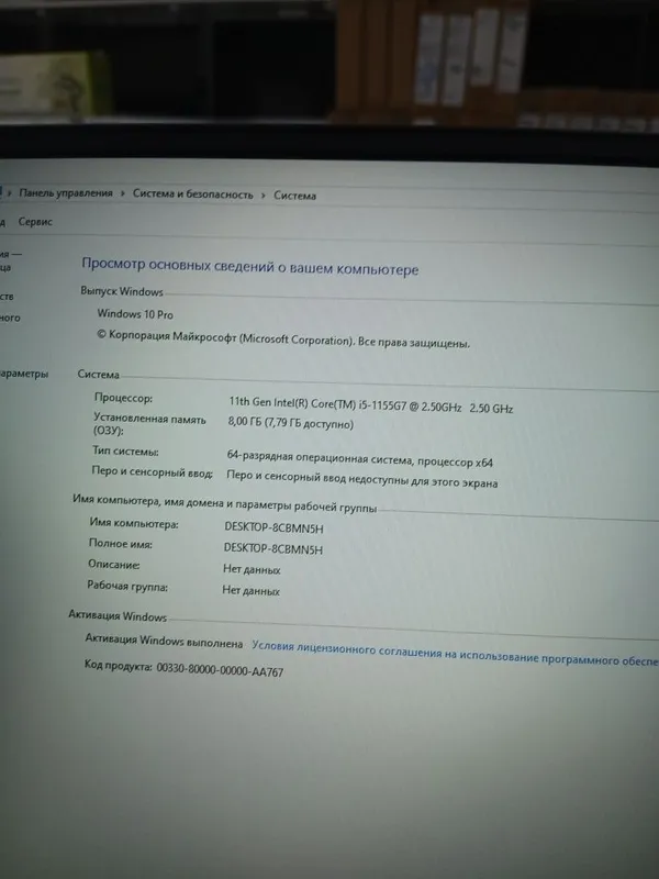 Noutbuk Huawei i5 3 Noutbuk Huawei i5 3