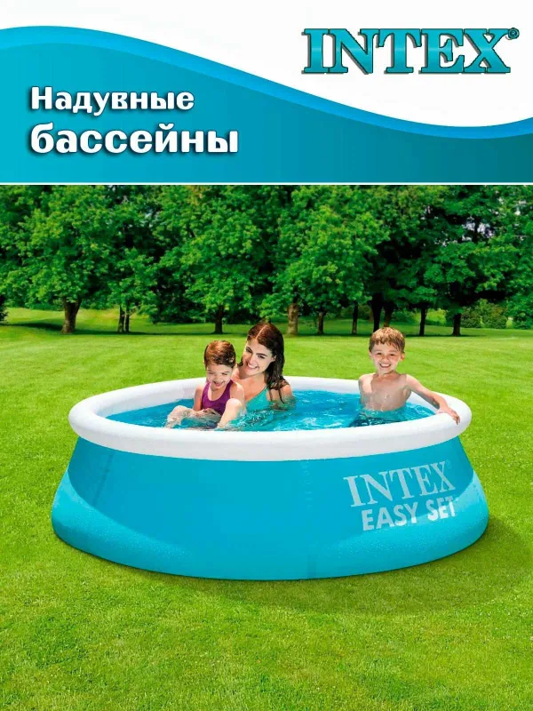 Надувной бассейн Intex 28101NP, морозостойкий, круглый, 183х51см 6 Надувной бассейн Intex 28101NP, морозостойкий, круглый, 183х51см 6