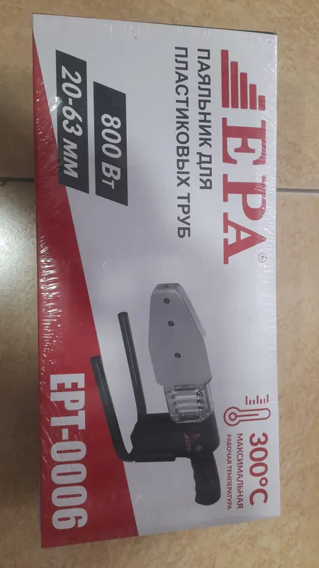 Utyuk Epa EPT-0006